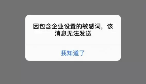 42 从0 1搭建企业微信私域流量池